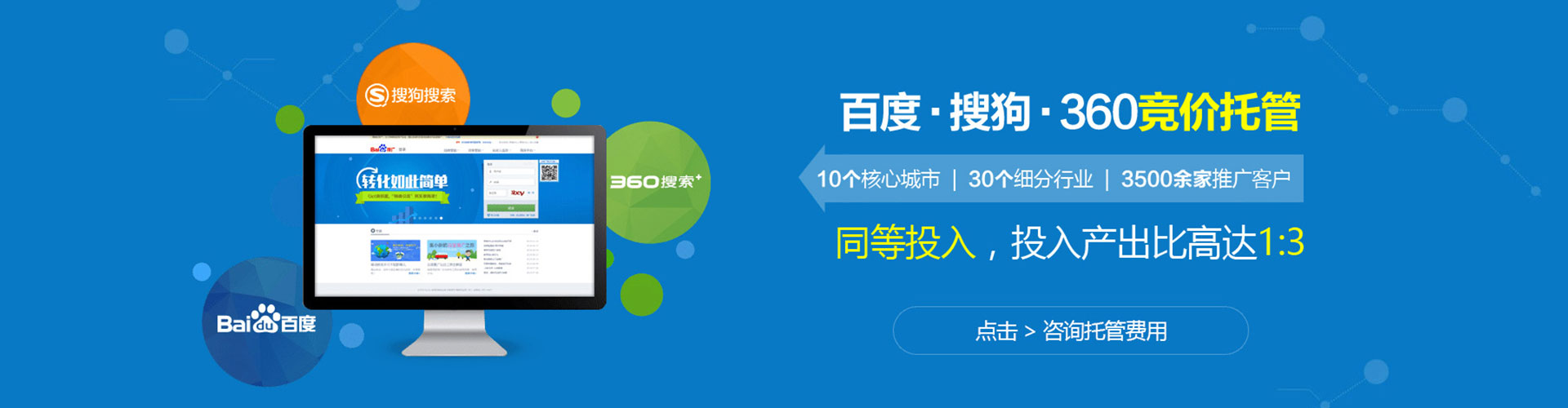 定海快手信息流
