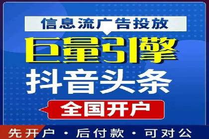 竞价广告案例分析：跨界合作共赢案例