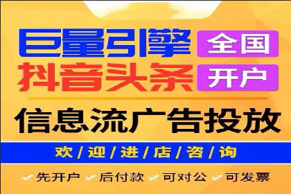 信息流广告投放误区：案例分析及规避