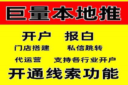 百度SEM推广案例：助力中小企业实现弯道超车